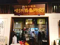 ぽんしゅ館新潟駅店の写真_428707