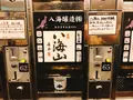 ぽんしゅ館新潟駅店の写真_428709