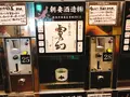 ぽんしゅ館新潟駅店の写真_428711