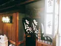 金平の写真_431635
