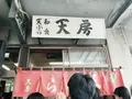天房の写真_436390
