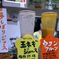 ベジタリアン 新橋本店の写真_438127
