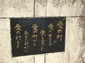愛野駅の写真_439982