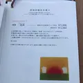 虎屋菓寮 赤坂店の写真_441236