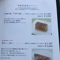 虎屋菓寮 赤坂店の写真_441238