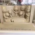 羊ヶ丘展望台の写真_441313