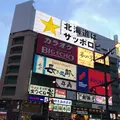 札幌市の写真_441345