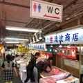 小樽 北のどんぶり屋 滝波商店の写真_441412