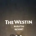 The Westin Rusutsu Resortの写真_441475