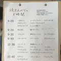 ハーベストの写真_447442