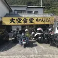 大空食堂（ﾁｬﾝﾎﾟﾝ）の写真_447658