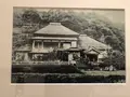 大磯迎賓館の写真_448812