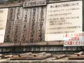 日本一長い足湯ほっとふっと１０５の写真_448936