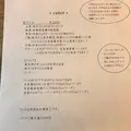 花七曜の写真_449080