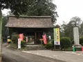 塩船観音寺の写真_451727