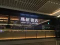 銀座 蔦屋書店の写真_451801