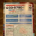 Mi Choripanの写真_452293