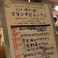 クレヨンハウス 広場 東京店の写真_453311