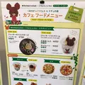 ナチュの森 総合案内の写真_453328