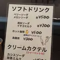 室蘭市の写真_453365