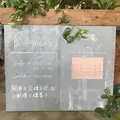 食卓manoの写真_457975