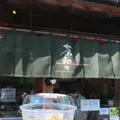 小江戸川越一番街商店街 蔵造りの町並みの写真_458548