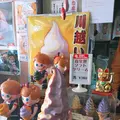 小江戸川越一番街商店街 蔵造りの町並みの写真_458550
