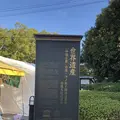 宗像大社の写真_460380