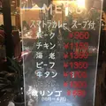 共栄堂の写真_461478