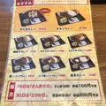 小樽なると屋 朝里本店の写真_462272