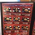 小樽なると屋 朝里本店の写真_462277