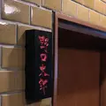 野口太郎の写真_469036