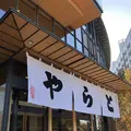 虎屋菓寮 赤坂店の写真_474754