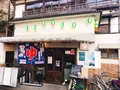サウナの梅湯の写真_478964