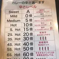 本格インド料理 アーマの写真_479241