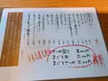 蕎麦　一の写真_480946