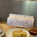 天ぷらと和食 山の上の写真_481432