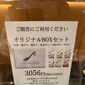 CAYU des ROIS（カユ・デ・ロワ) 亀沢店の写真_481508