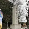 琴崎八幡宮の写真_482472