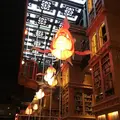 宮原眼科（Miyahara Ophthalmology）の写真_483230