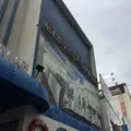 サムズセーラーイン 国際通り店の写真_483843