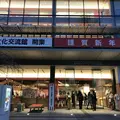 神田明神文化交流館 EDOCCOの写真_484446