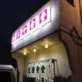 カドヤの写真_486479