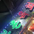 プチョンユッケ 本店/プチョンユッケ ポンジョム / 부촌육회 본점プチョンユッケ 本店の写真_487853