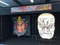 東京ドームの写真_489209