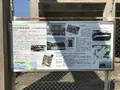 回天訓練基地跡(土木学会選奨土木遺産)の写真_489220