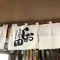 とんかつしお田の写真_489715