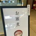 とらや 東京ミッドタウン店の写真_490223