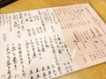 おかるの写真_490277