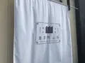 （資）山科茶舗の写真_490837